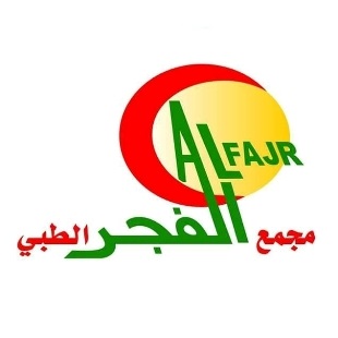 Al Fajr Polyclinic