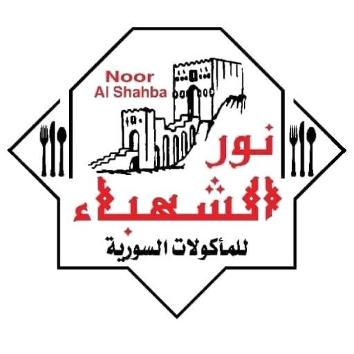 Nour Al Shahbaa