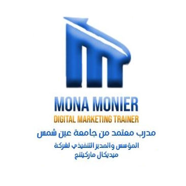 Mona Mounir Merkezi